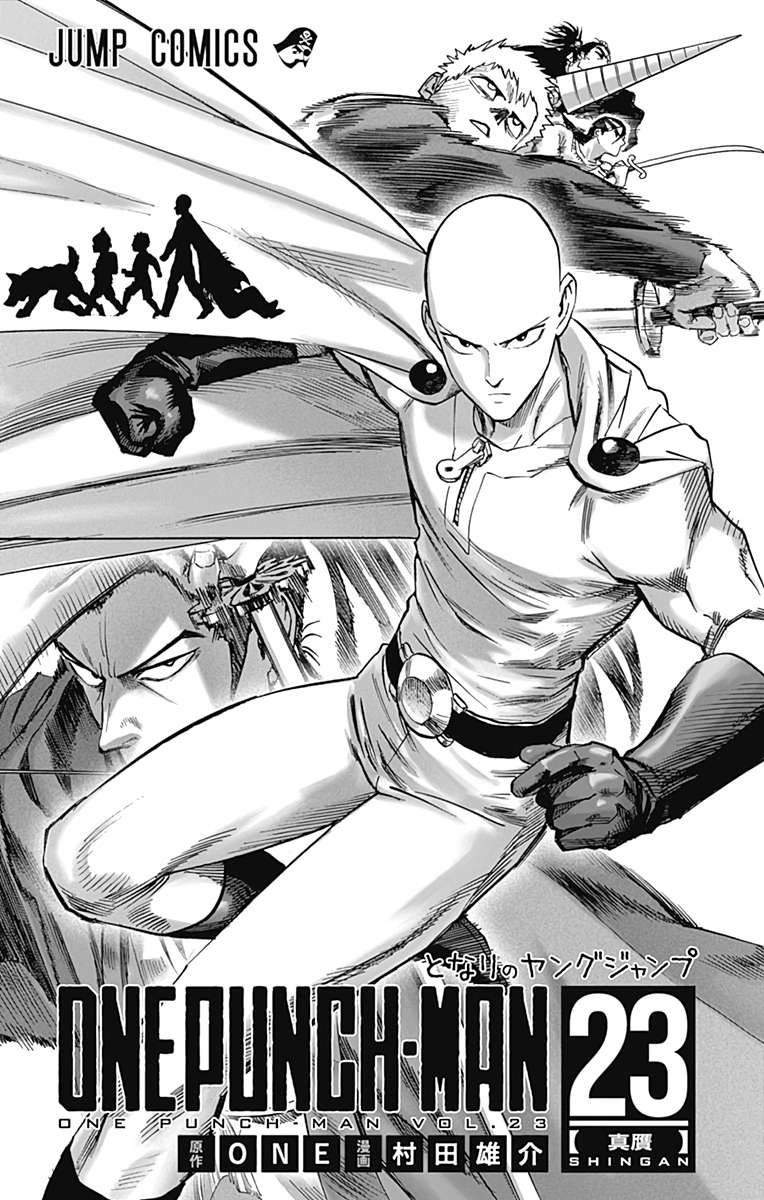 One Punch Man - Chapter 137.5 image 13